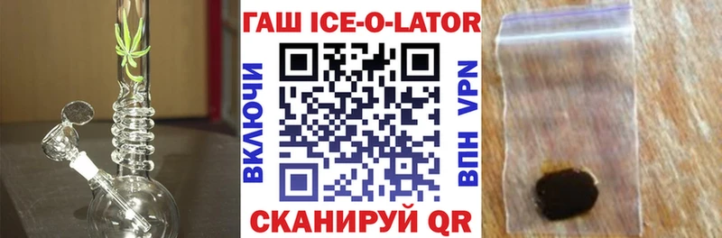 Где купить наркоту Котельниково Каннабис  Кокаин  A PVP  МЕФ  АМФЕТАМИН  Гашиш 