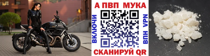 Alpha PVP СК КРИС  Котельниково 