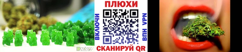 Cannafood марихуана  OMG вход  Котельниково  цена наркотик 