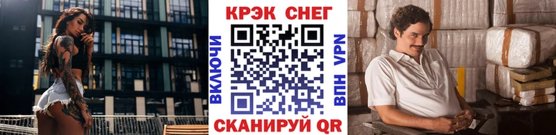 даркнет сайт  ОМГ ОМГ ссылки  КОКАИН Fish Scale  Котельниково 