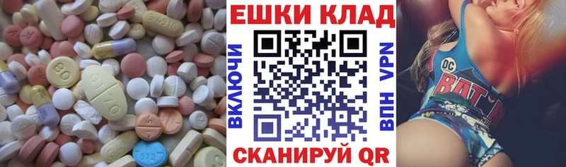 ЭКСТАЗИ Cube kraken зеркало Котельниково