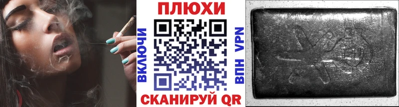 ГАШИШ 40% ТГК  как найти закладки  omg как зайти  Котельниково 