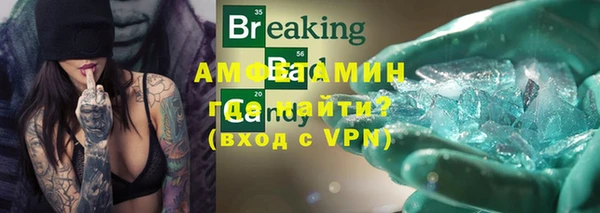 ALPHA-PVP Балабаново
