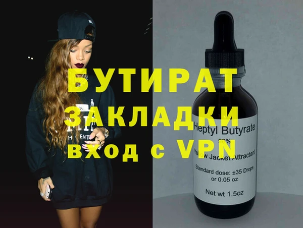 прущие крисы Балахна
