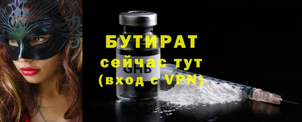 ALPHA-PVP Балабаново