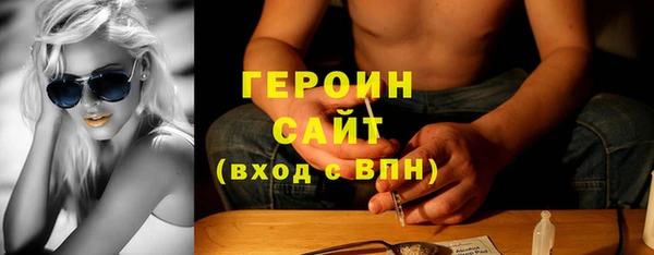 ALPHA-PVP Балабаново