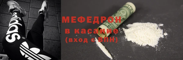 ALPHA-PVP Балабаново