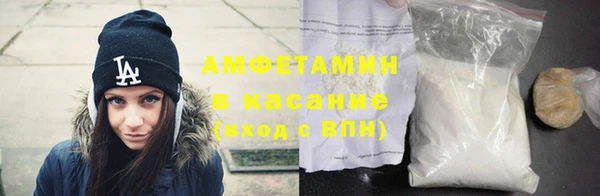 Альфа ПВП Баксан