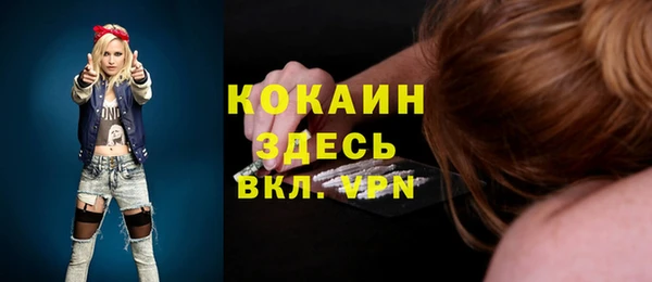 Альфа ПВП Баксан