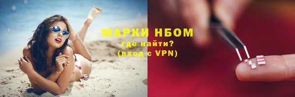 ALPHA-PVP Балабаново