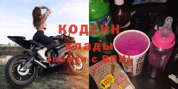 прущие крисы Балахна