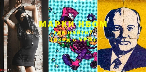 ALPHA-PVP Балабаново