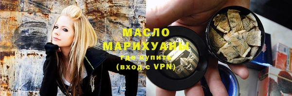 ALPHA-PVP Балабаново