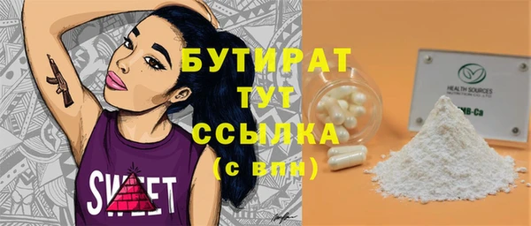 прущие крисы Балахна