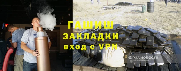 ALPHA-PVP Балабаново