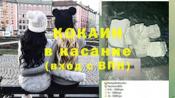 ALPHA-PVP Балабаново