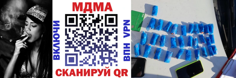 MDMA Molly Котельниково
