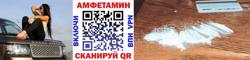 купить наркоту Котельниково МЕТАМФЕТАМИН витя