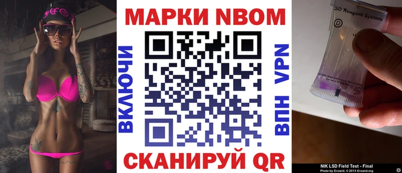 Наркотические марки 1,8мг  Котельниково 