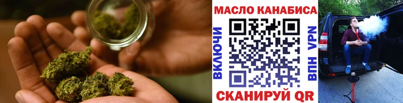 как найти закладки  Котельниково  ТГК вейп 