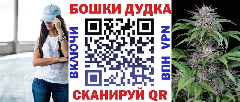 Конопля Bruce Banner  Котельниково 